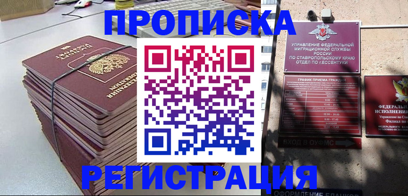 регистрация для школы в Алтайском крае